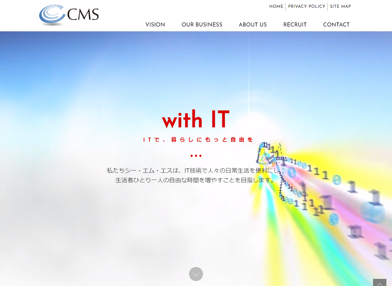 シー・エム・エス公式HP